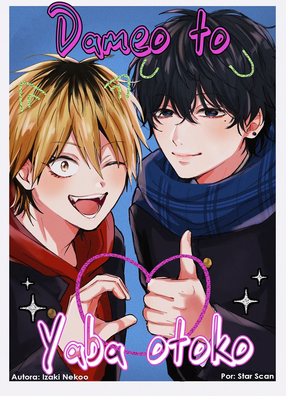 Dameo to yaba otoko (Dameo no Shiina-senpai to Yabao no Sasaki-kun)-0