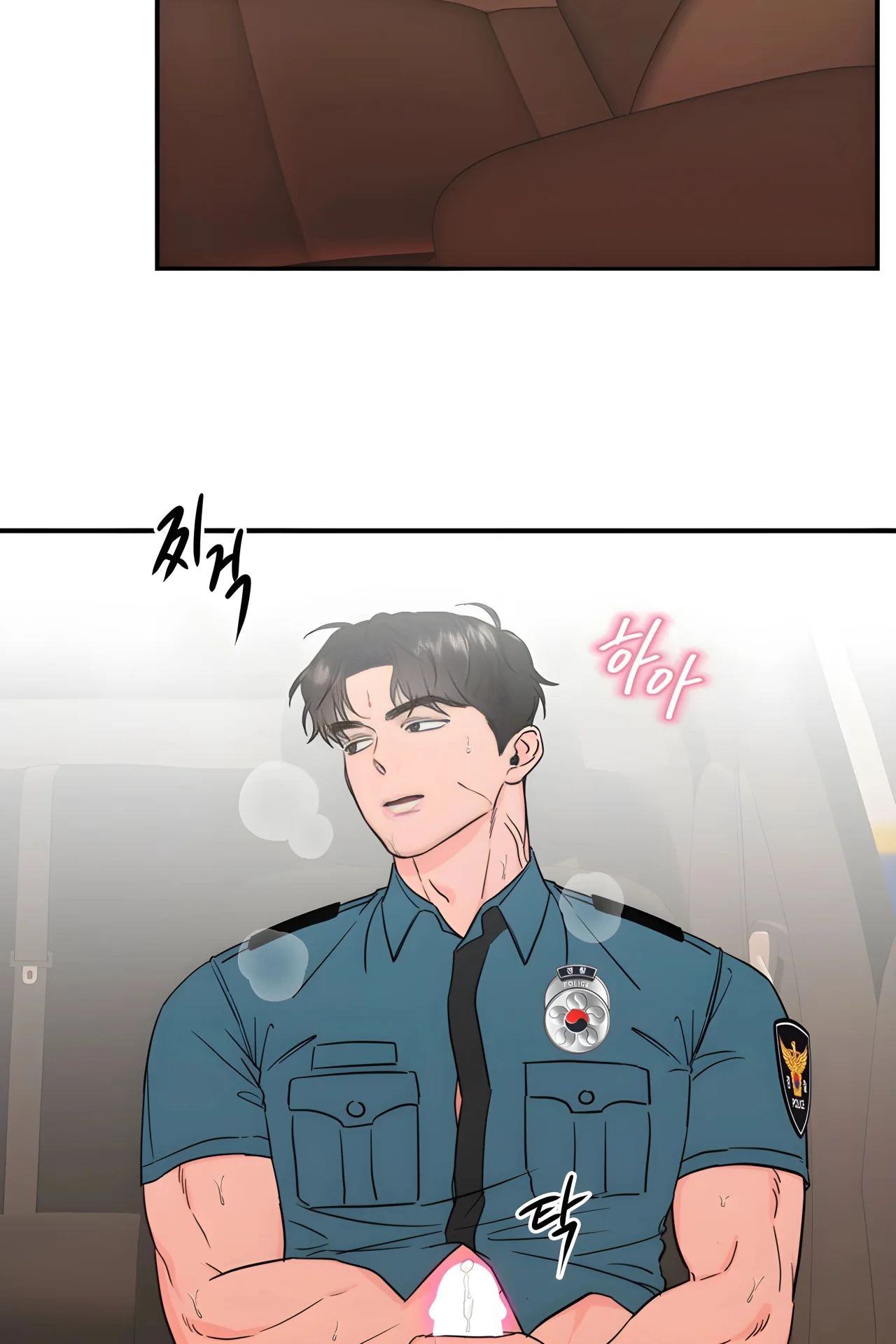 I'll Arrest You! (Te arrestare!)-53