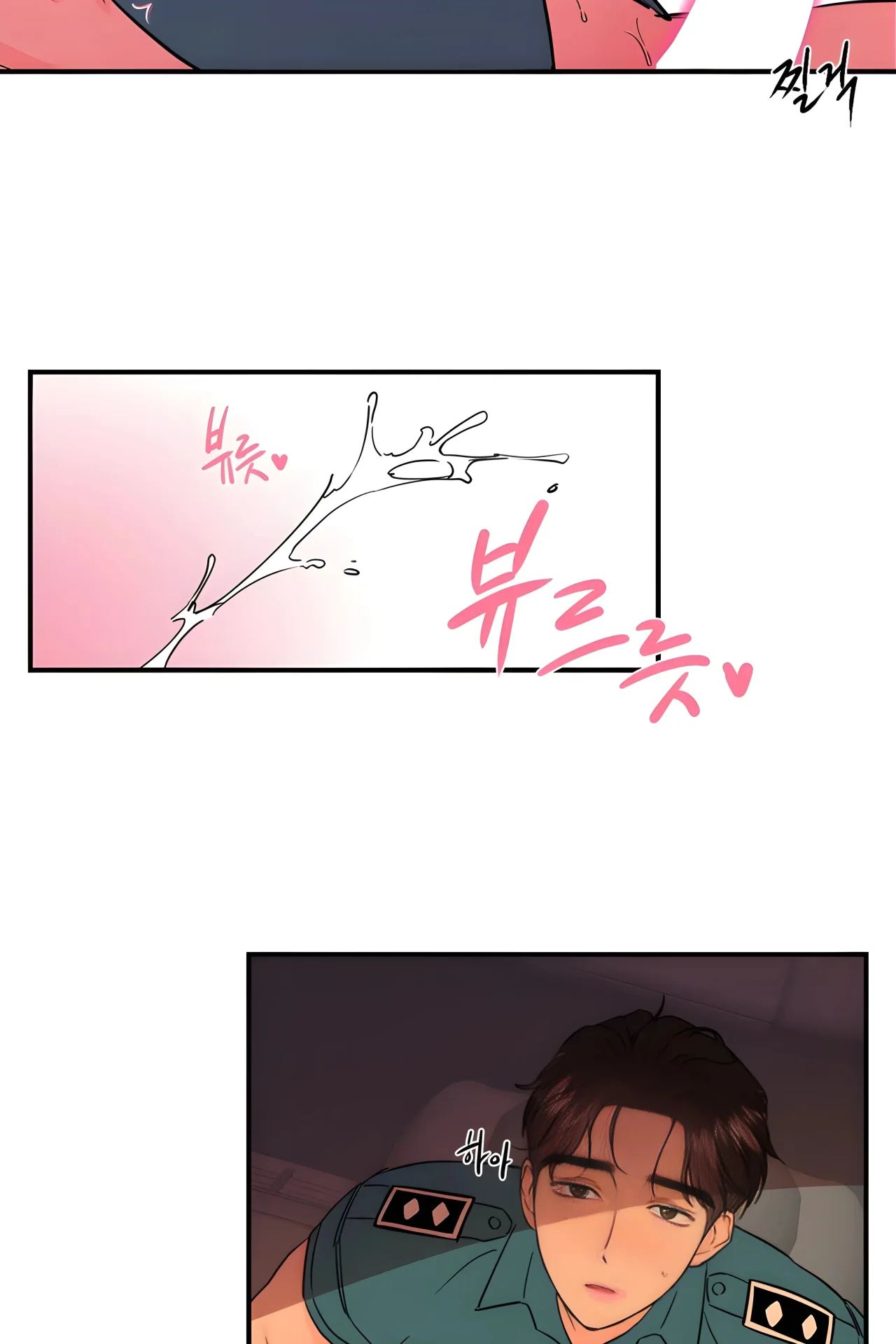 I'll Arrest You! (Te arrestare!)-65